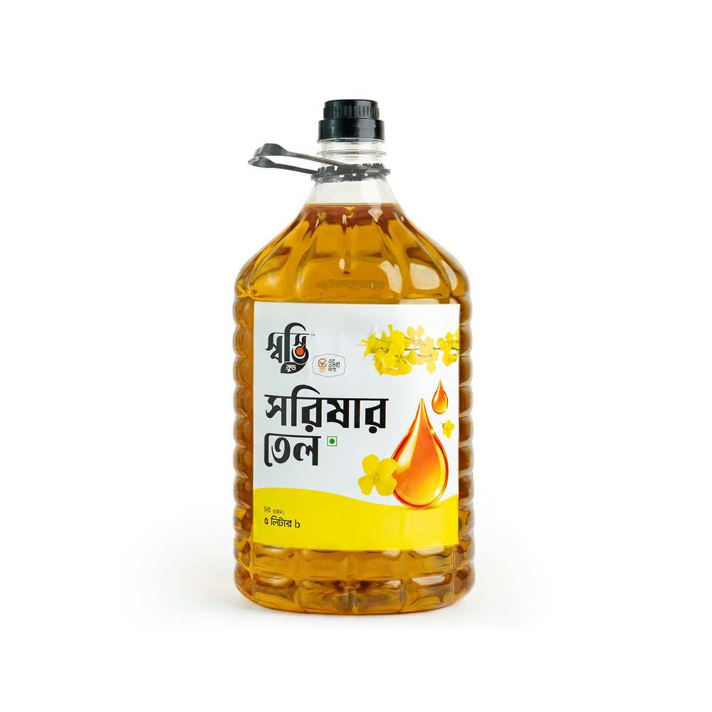 Wooden Cold-Pressed Maghi Mustard Oil